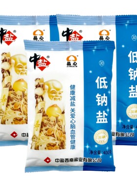 中盐晶心低钠盐400g厨房烹饪炒菜