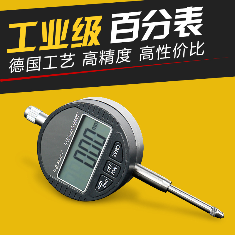 数显精度数字千分表测试推荐