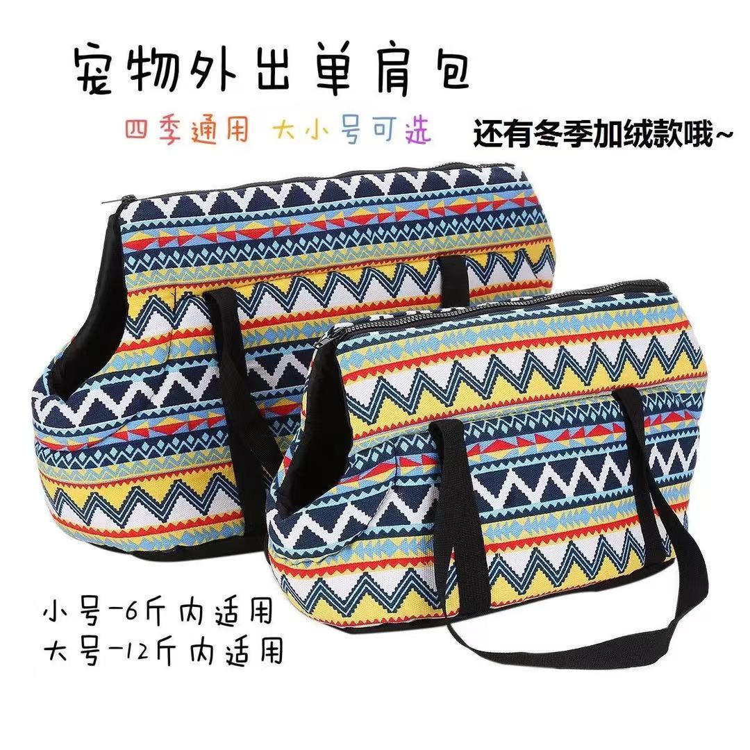 户外旅行宠物包泰迪博美外出手提包狗狗背包肩包轻便耐用宠物用品