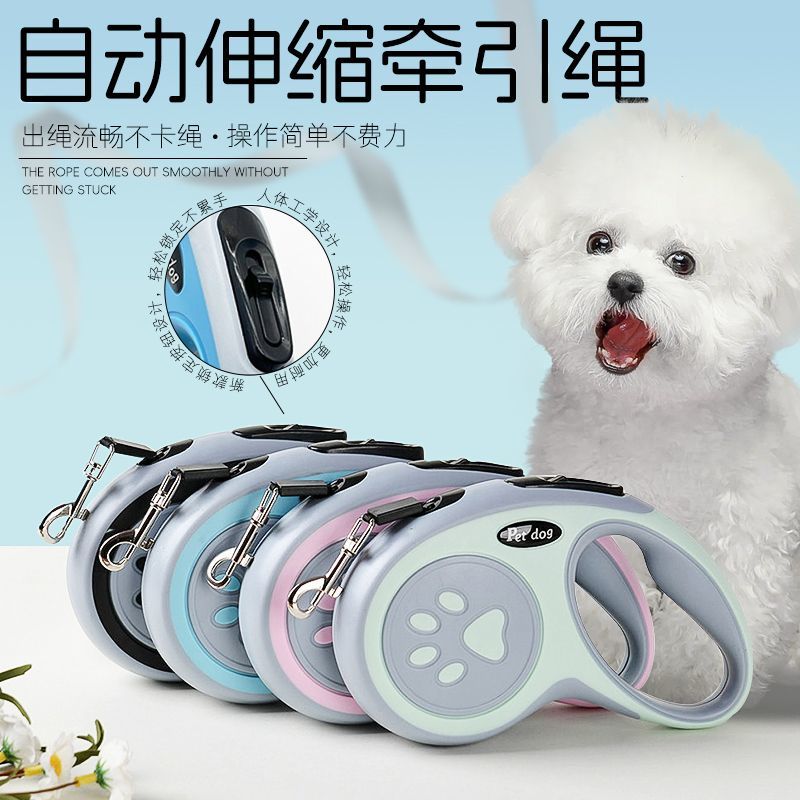 狗狗牵引绳遛狗绳子自动可伸缩防挣脱中小型犬柴犬柯基猫宠物用品