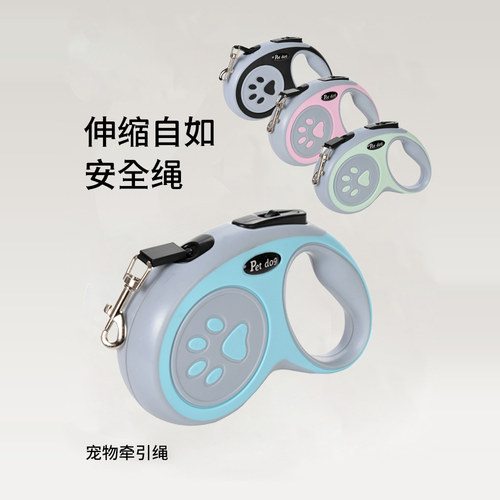 新款泰迪柯基宠物牵引绳