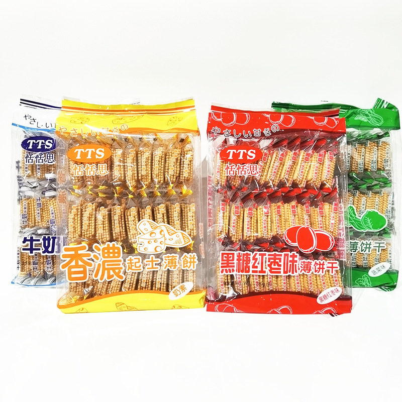 4袋 TTS恬恬思牌牛奶薄饼干黑糖红枣蔬菜香浓起士奶酪味薄脆饼干