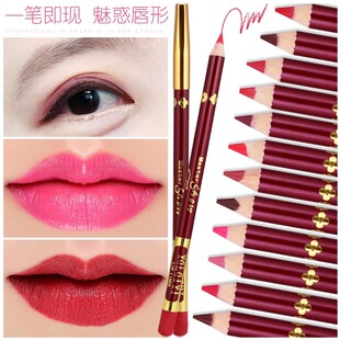 半永久纹绣化妆唇线笔防水持久定位笔纹唇专用勾线笔不脱色初学者