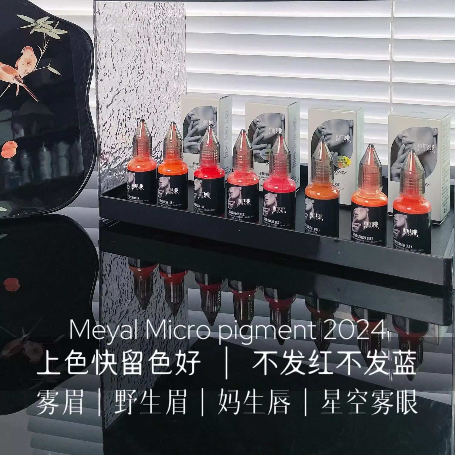 野生线条眉纹眉色料漂唇欧洲唇乳