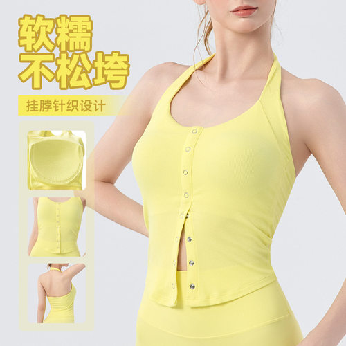 挂脖瑜伽背心女带胸垫外穿吊带美背普拉提训练运动内衣健身上衣女