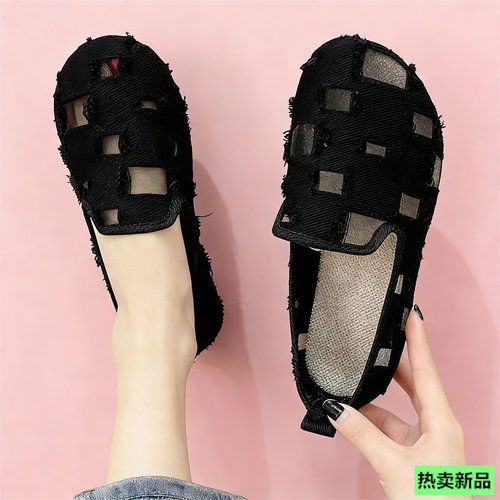 洞洞鞋女42鞋豆豆35-43大鞋网码老北京女鞋41网平底面鞋布鞋镂空
