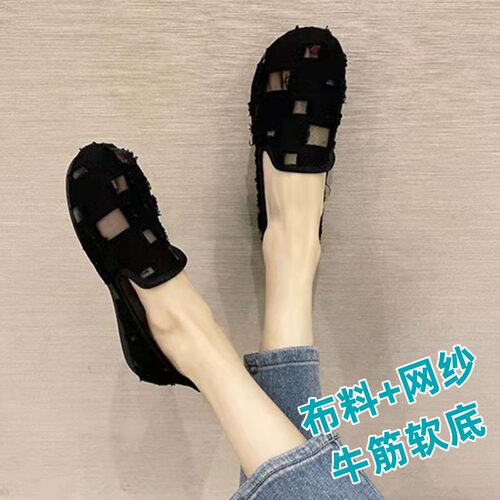 35-43 大码女鞋41老北京布鞋平底单鞋女网面豆豆鞋镂空软底网鞋42