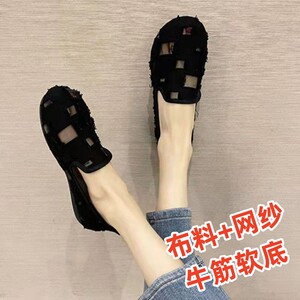 夏季老北京布鞋女网面破洞渔夫鞋软底镂空网鞋平底妈妈鞋洞洞鞋春