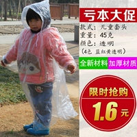 Прозрачные дети с толстым детьми прозрачные дети 45 грамм/кусок/кусок