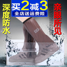 全防水雨鞋 防滑加厚耐磨儿童下雨天鞋 套女男长筒高筒防水防雨鞋 套