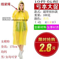 Взрослые ультрафтовые пуговицы желтые взрослые 100 грамм/кусок/кусок