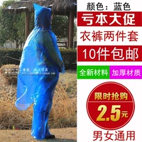 Раздельный, синий, 60 грамм