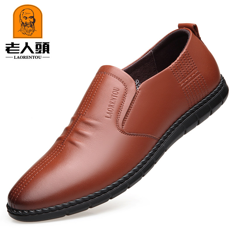 黑色男款不带带休闲皮鞋无鞋带中年商务正装免系带棕色爸爸单鞋子