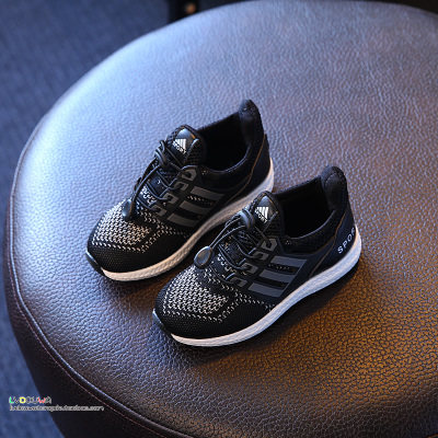 Chaussures enfants pour printemps - semelle plastique - Ref 1037041 Image 1