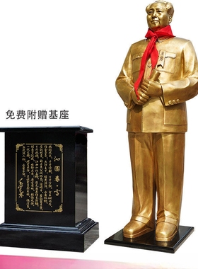 毛主席铜像摆件玄关办公室纯铜铸造工艺大型大厅雕塑伟人半身摆像