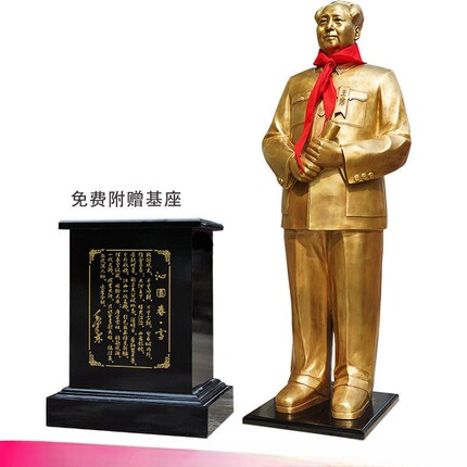 毛主席铜像摆件玄关办公室纯铜铸造工艺大型大厅雕塑伟人半身摆像