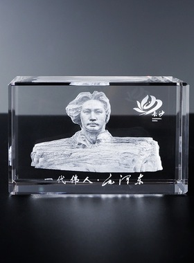 橘子洲头主席像水晶工艺品创意3D内雕景点长沙旅游纪念品水晶摆件