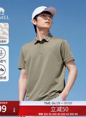 清仓骆驼男装POLO衫男T恤夏季百搭透气宽松上衣户外运动薄款短袖