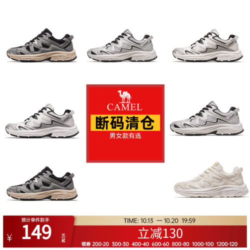 骆驼新款运动鞋慢跑鞋光圈女鞋