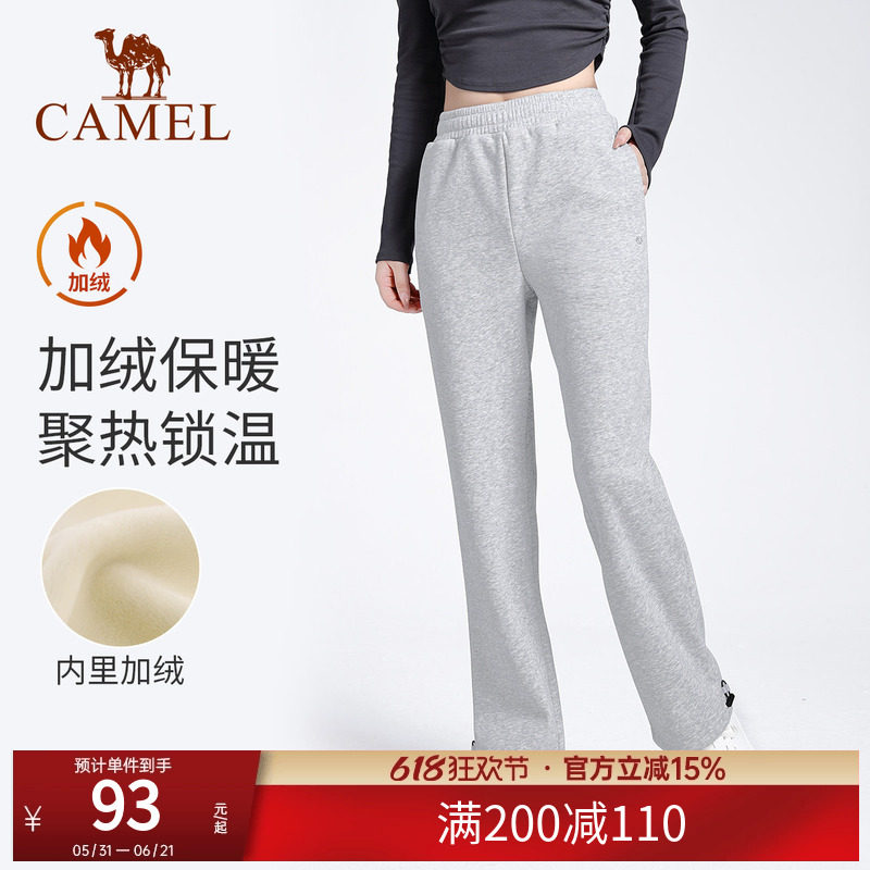 骆驼瑜伽裤女款秋季加绒保暖舒适运动裤时尚健身直筒束脚休闲长裤