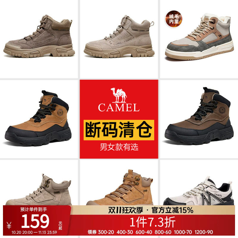 清仓骆驼男鞋马丁靴2026秋季新款时尚沙漠靴复古户外休闲工装靴子