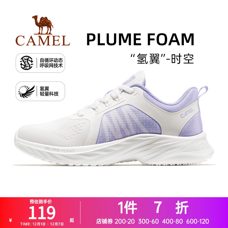 骆驼时空运动鞋女秋季新款网面透气跑步鞋女休闲女士鞋子女款