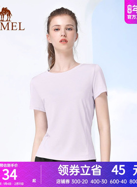 【断码清仓】骆驼瑜伽短袖T恤运动上衣健身内衣跑步短裤清完即止