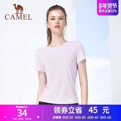 【断码清仓】骆驼瑜伽短袖T恤运动上衣健身内衣跑步短裤清完即止