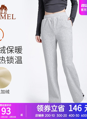 骆驼瑜伽裤女款秋季加绒保暖舒适运动裤时尚健身直筒束脚休闲长裤
