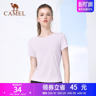 【断码清仓】骆驼瑜伽短袖T恤运动上衣健身内衣跑步短裤清完即止