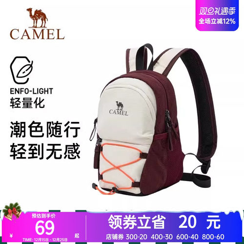 骆驼通勤休闲双肩包女旅行旅游轻便背包学生书包电脑包徒步登山包