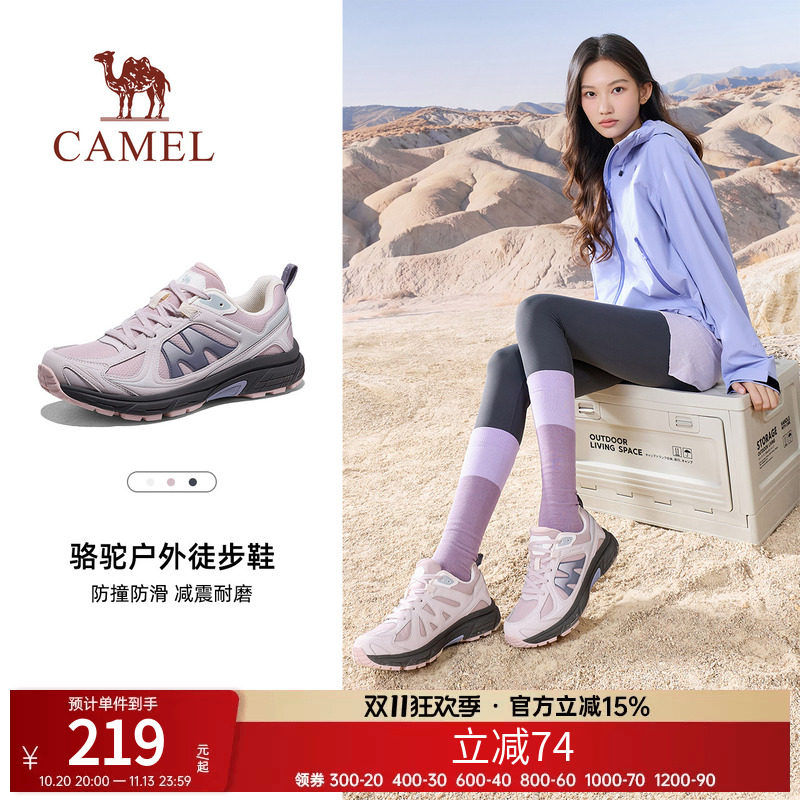 骆驼腾龙2登山鞋女款2026秋冬新款女鞋子轻便运动鞋户外徒步鞋男