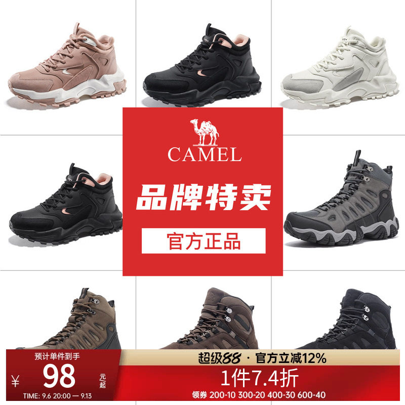 【断码清仓】骆驼运动鞋男女鞋防滑高帮耐磨户外轻便运动徒步鞋子
