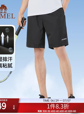 骆驼运动短裤士休闲宽松短裤透气篮球裤跑步健身中裤子潮夏季