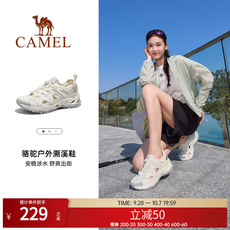 骆驼女鞋2026夏季新款户外运动凉鞋子女款镂空防滑透气徒步溯溪鞋