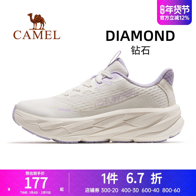 骆驼钻石运动鞋女士夏季新款女鞋休闲鞋子防滑耐磨透气跑步鞋