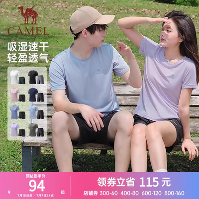骆驼运动套装男女款2025夏季情侣速干T恤短裤健身跑步篮球两件套