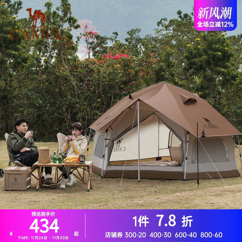 骆驼户外精致露营蘑菇屋帐篷便携折叠野营加厚野餐公园露营自动帐