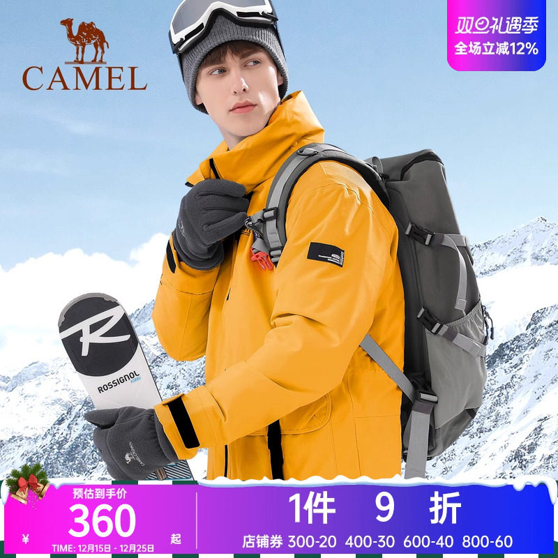 骆驼户外恒温羽绒内胆冲锋衣登山服三合一可拆卸外套两件套