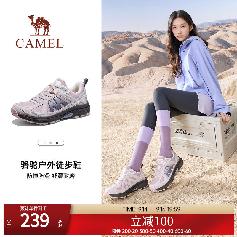 骆驼腾龙2登山鞋女款2026秋冬新款女鞋子轻便运动鞋户外徒步鞋男图片