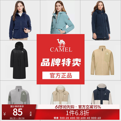 【断码清仓】骆驼中长款外套
