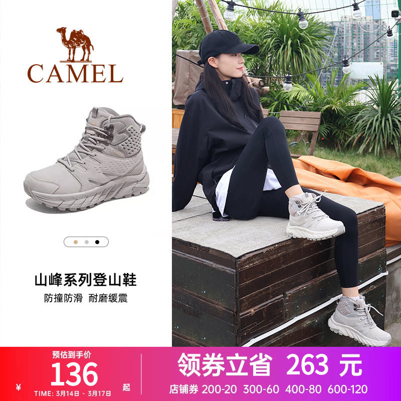 骆驼户外登山鞋女士春夏新款防滑耐磨户外休闲高帮靴男徒步鞋