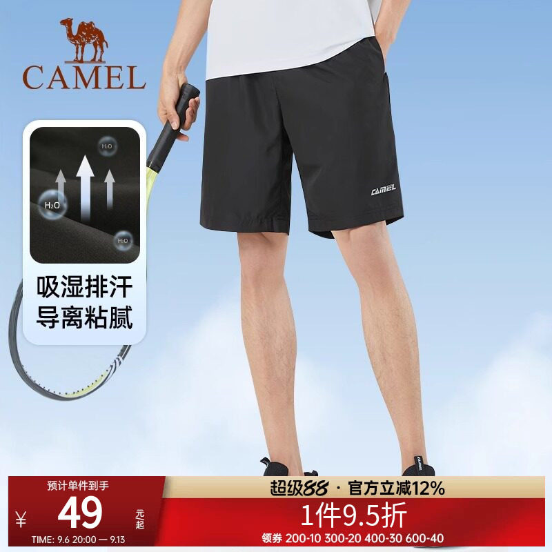 骆驼运动短裤士休闲宽松短裤透气篮球裤跑步健身中裤子潮夏季