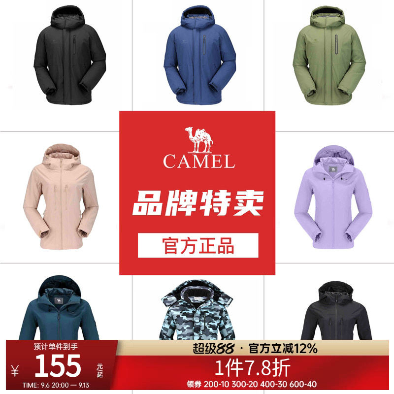 冲锋衣男女同款三合一防风防水