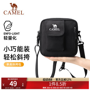 骆驼小方包斜挎包轻量化单肩包便携小包休闲背包通勤包