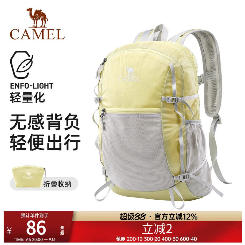 骆驼双肩包户外运动背包皮肤包轻便可折叠男女旅行旅游登山包