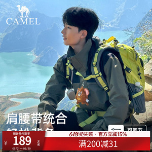 骆驼户外徒步登山包防水双肩包大容量轻便休闲运动包旅行背包