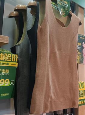 喜姿婷秋冬男32991女情侣款暖姜千金藤背心保暖上衣加厚贴片32891