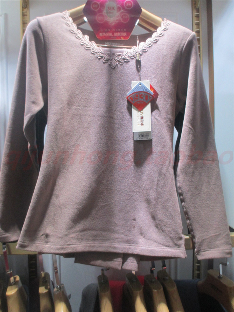 喜姿婷双面绒发热棉加厚保暖内衣