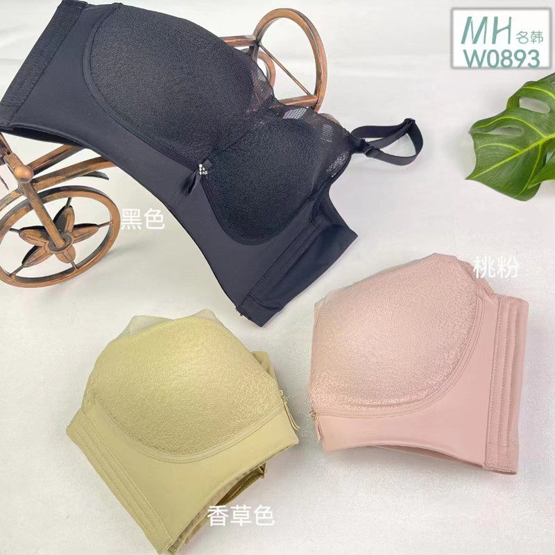 名韩新品内衣 895薄杯聚拢调整型收副乳光面文胸专柜正品女